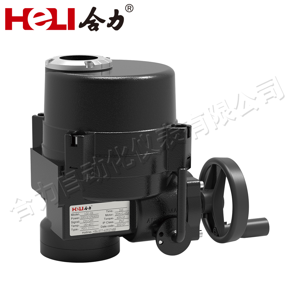 Hydrogen energy Waterproof electric actuator