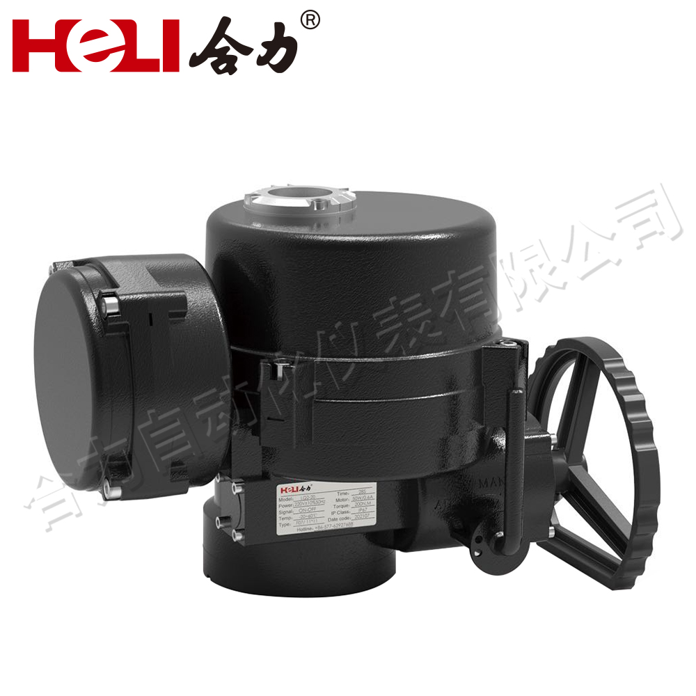 Hydrogen energy Waterproof electric actuator